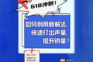 2023年度惊艳之星：贝林凯恩追逐金球，罗德里三夺MVP