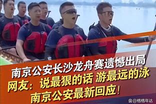 迈尼昂再谈种族歧视：整个系统都需要负责，沉默者也是帮凶